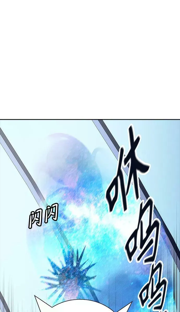 [第3季] 第102话 -瞬移门 第31页