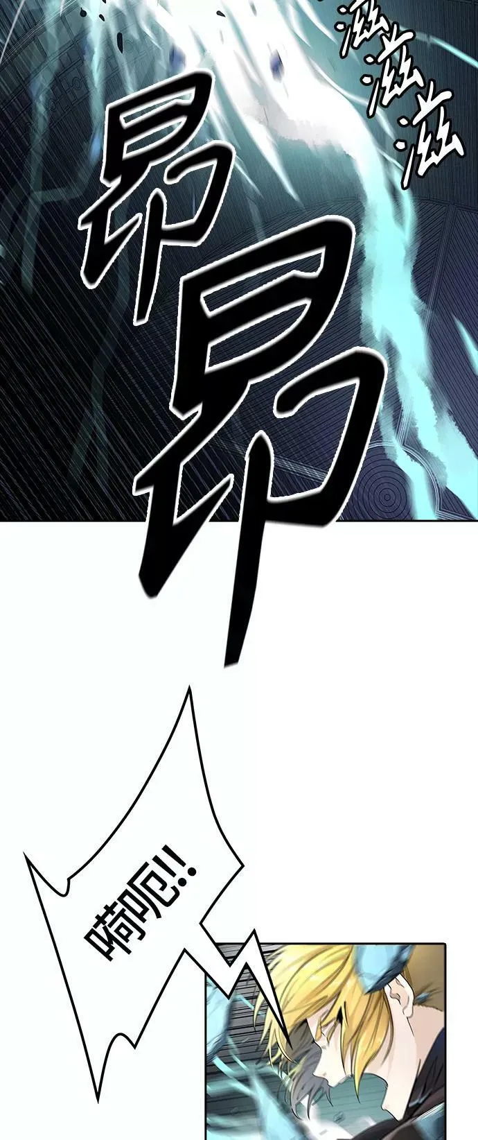 [第3季] 第102话 -瞬移门 第56页