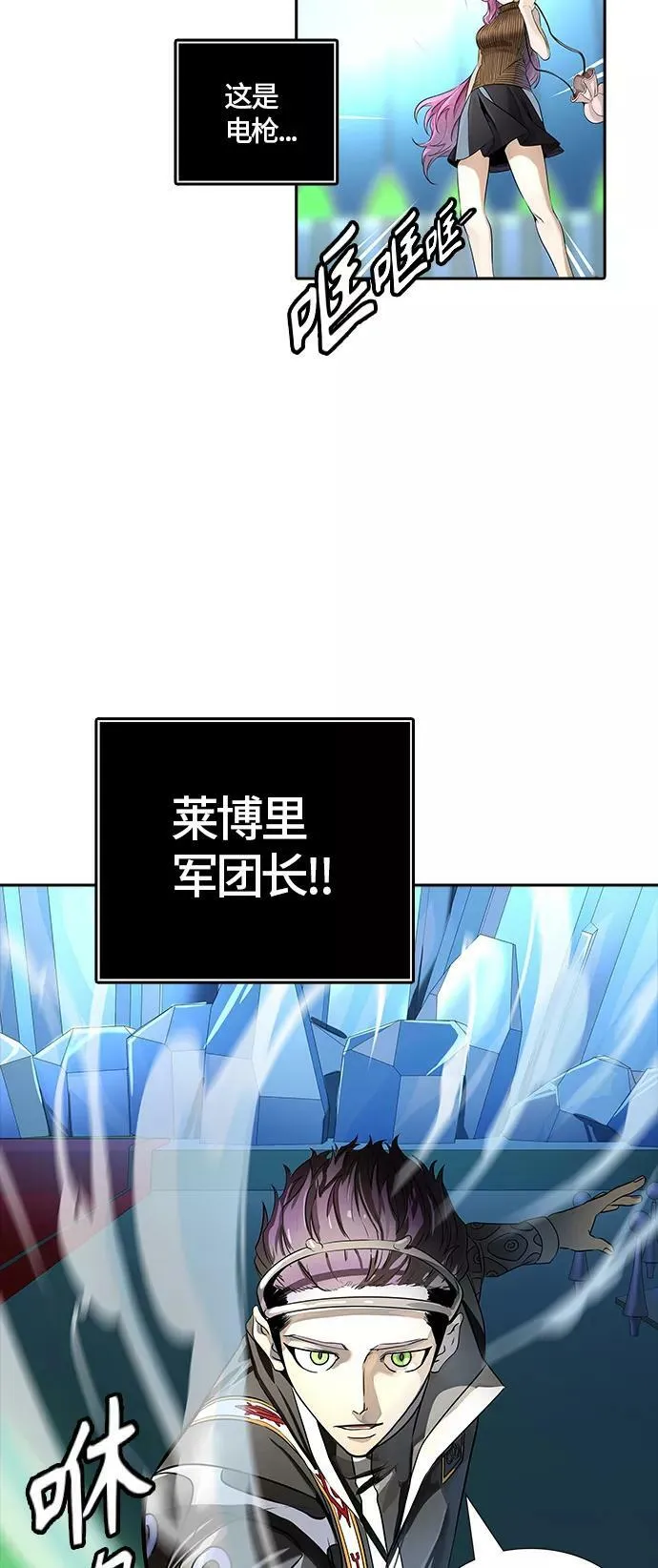 [第3季] 第102话 -瞬移门 第58页