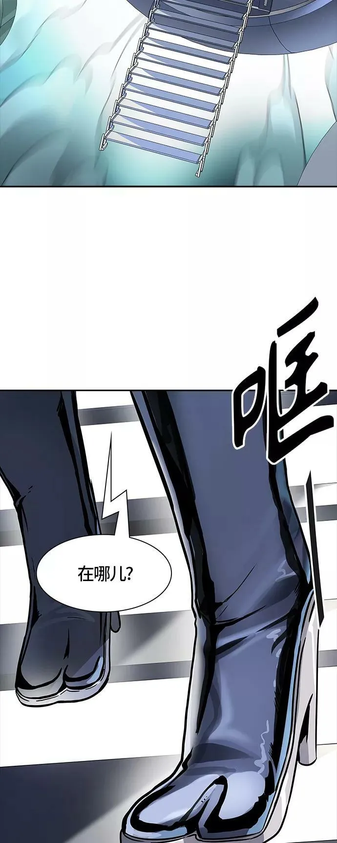 [第3季] 第102话 -瞬移门 第64页