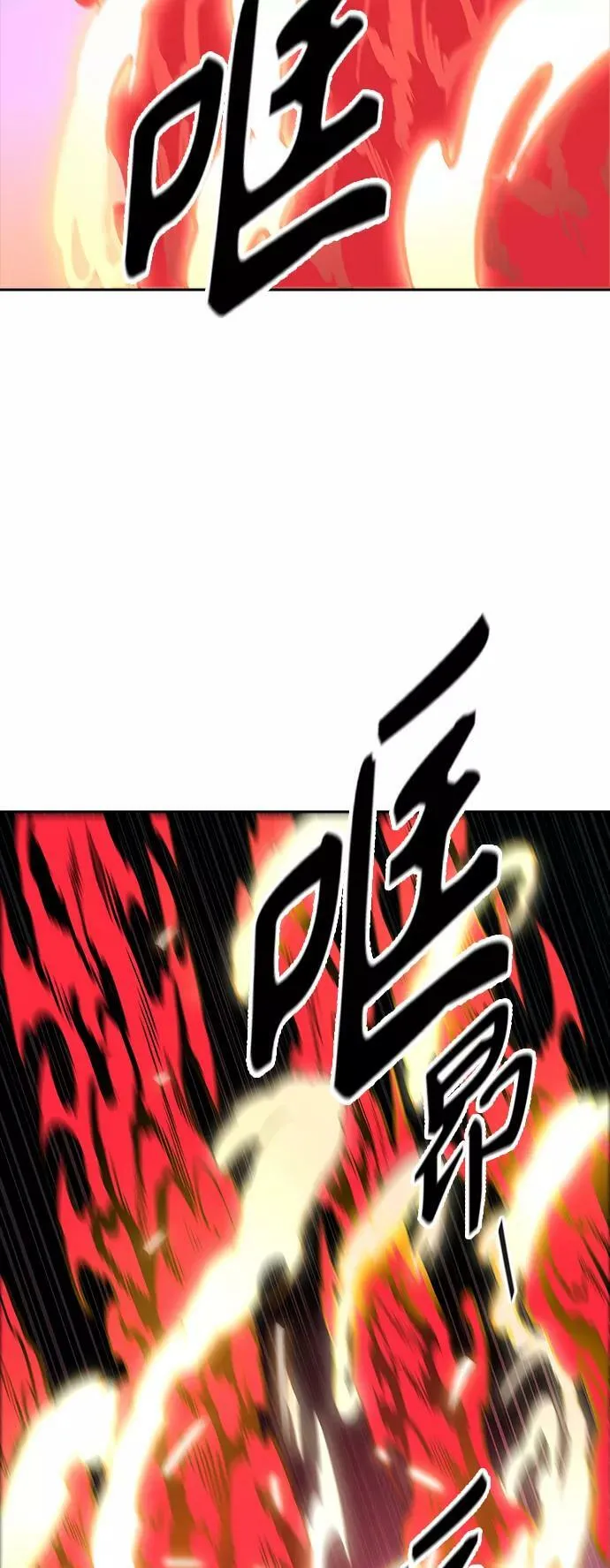 [第3季] 第102话 -瞬移门 第76页