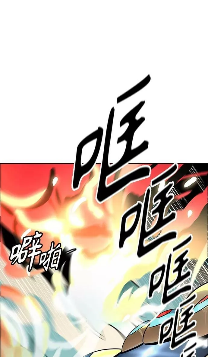 [第3季] 第102话 -瞬移门 第78页