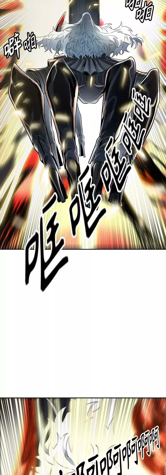 [第3季] 第102话 -瞬移门 第90页