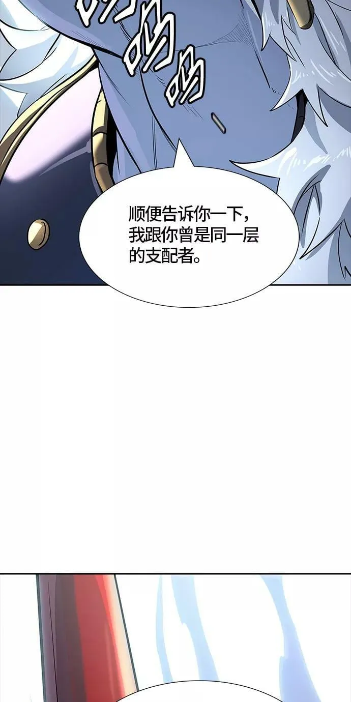 [第3季] 第102话 -瞬移门 第104页