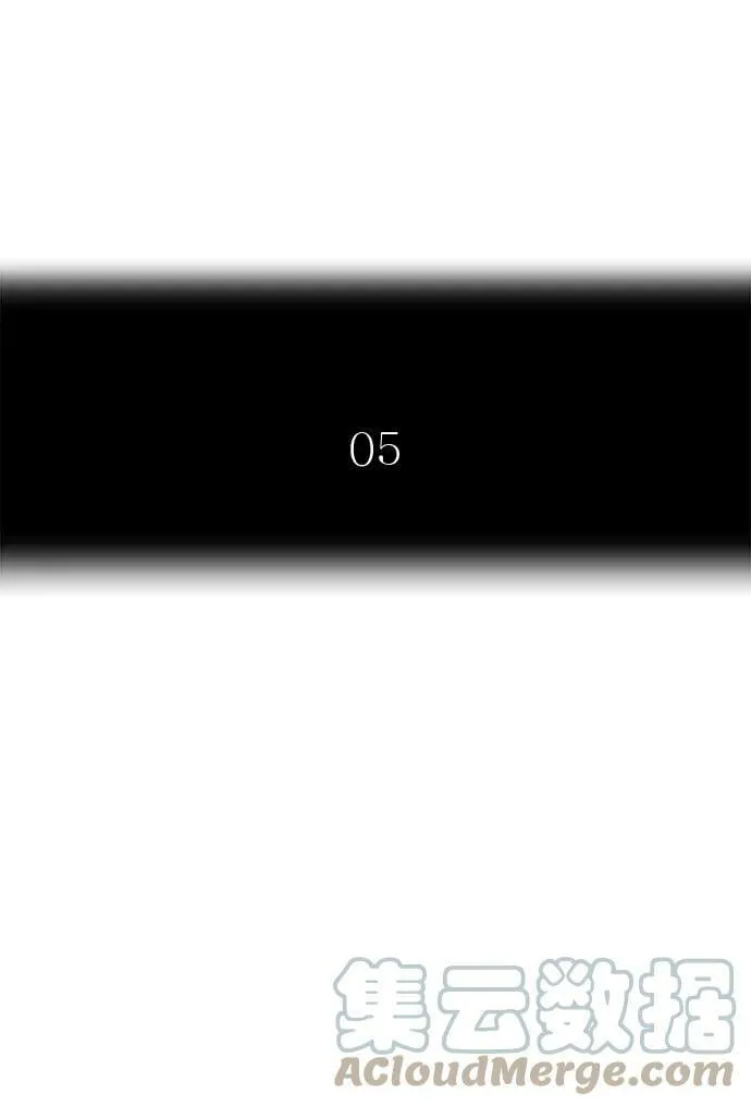 [第3季] 第101话 -位高者 第7页