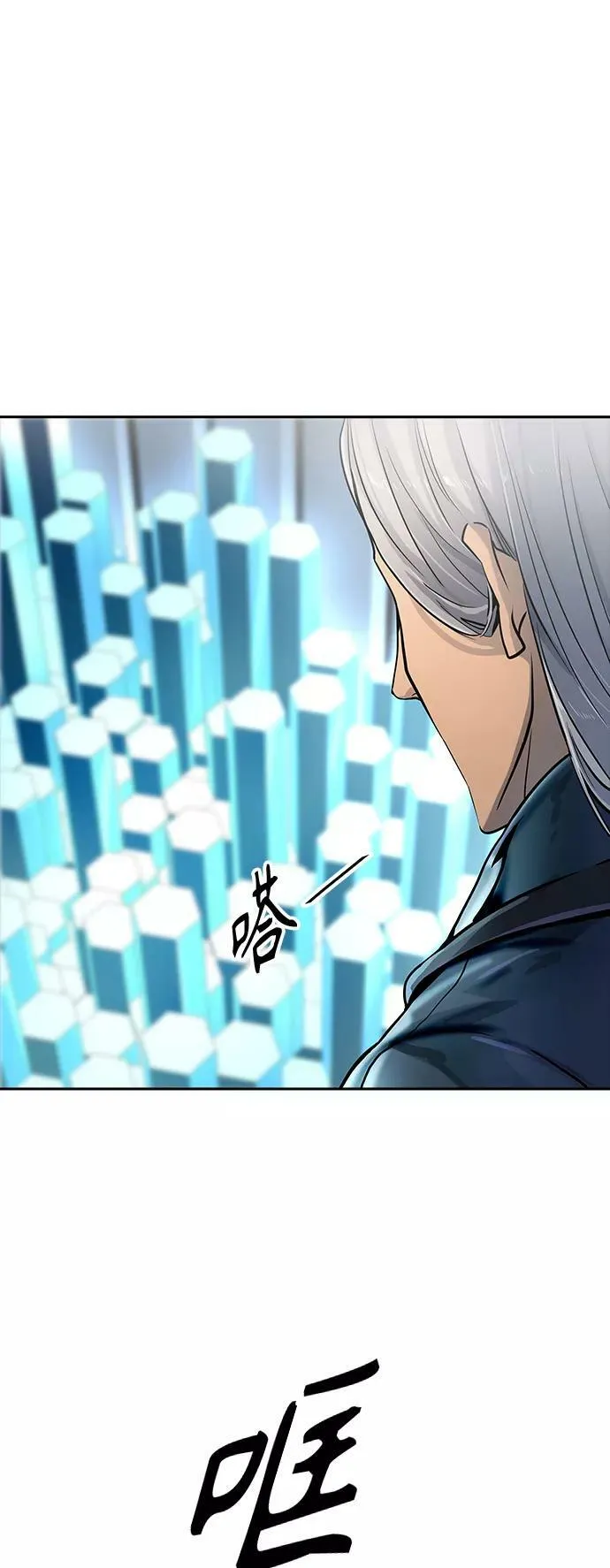 [第3季] 第101话 -位高者 第8页