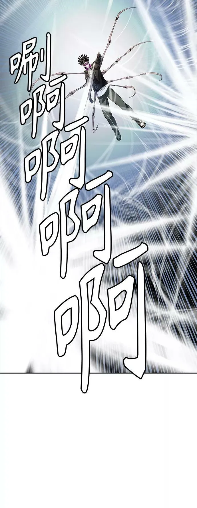 [第3季] 第101话 -位高者 第14页