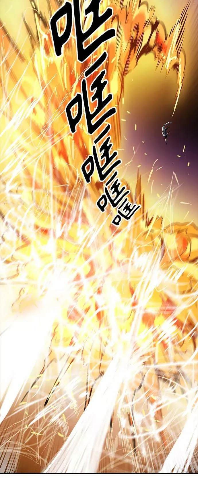 [第3季] 第101话 -位高者 第17页