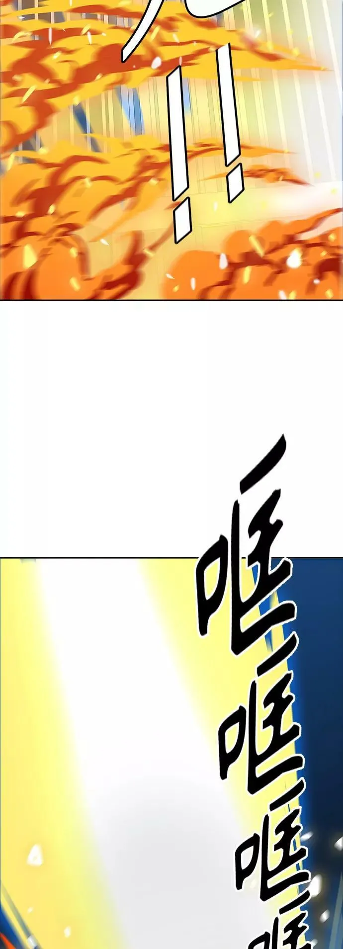 [第3季] 第101话 -位高者 第24页