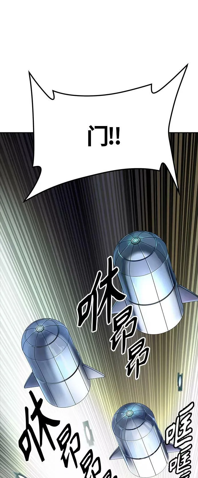 [第3季] 第101话 -位高者 第26页