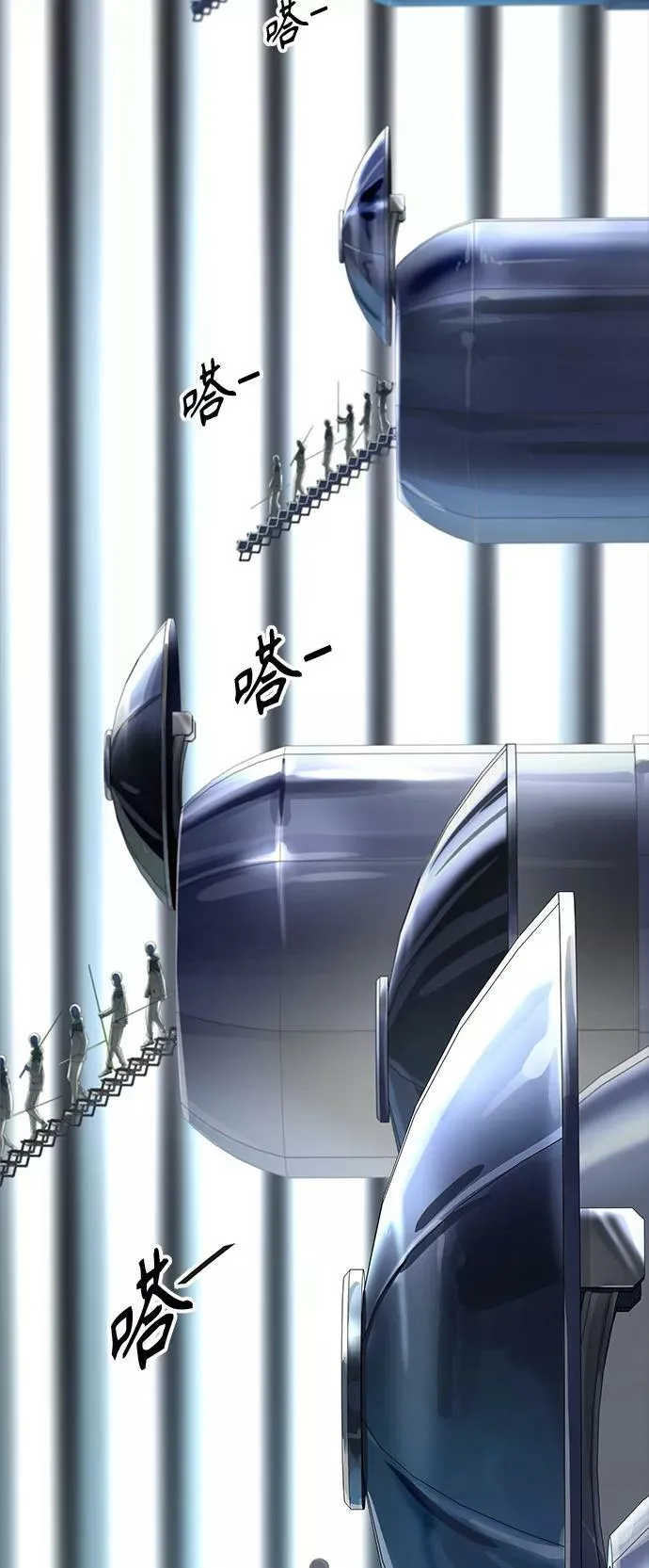 [第3季] 第101话 -位高者 第30页