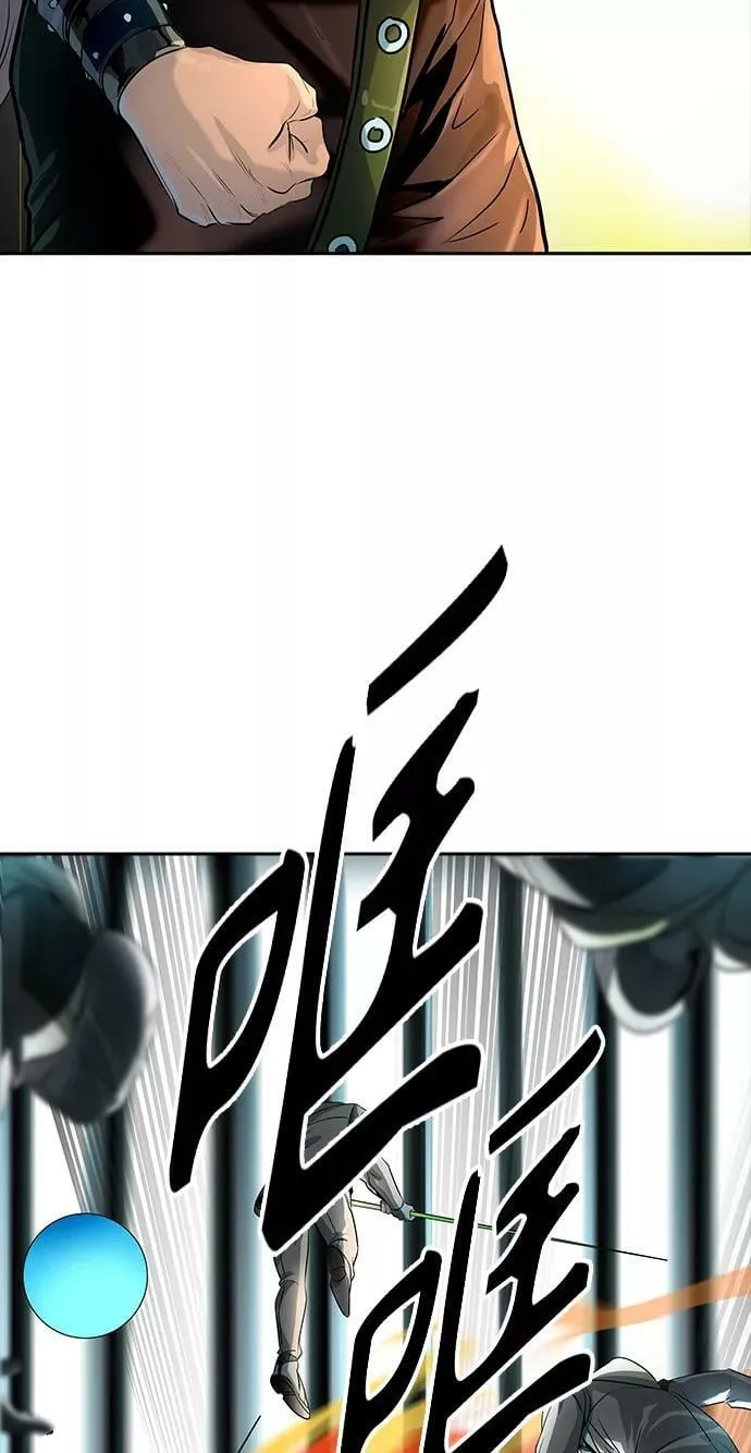 [第3季] 第101话 -位高者 第35页