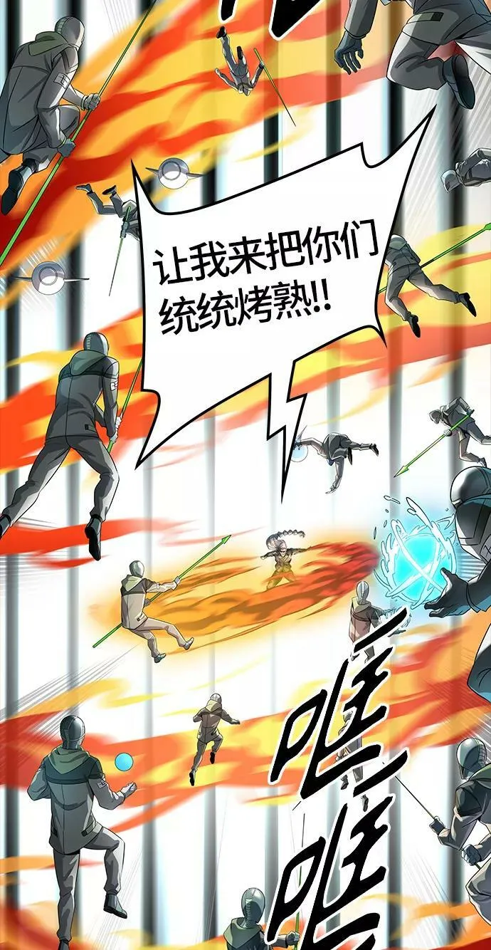 [第3季] 第101话 -位高者 第36页