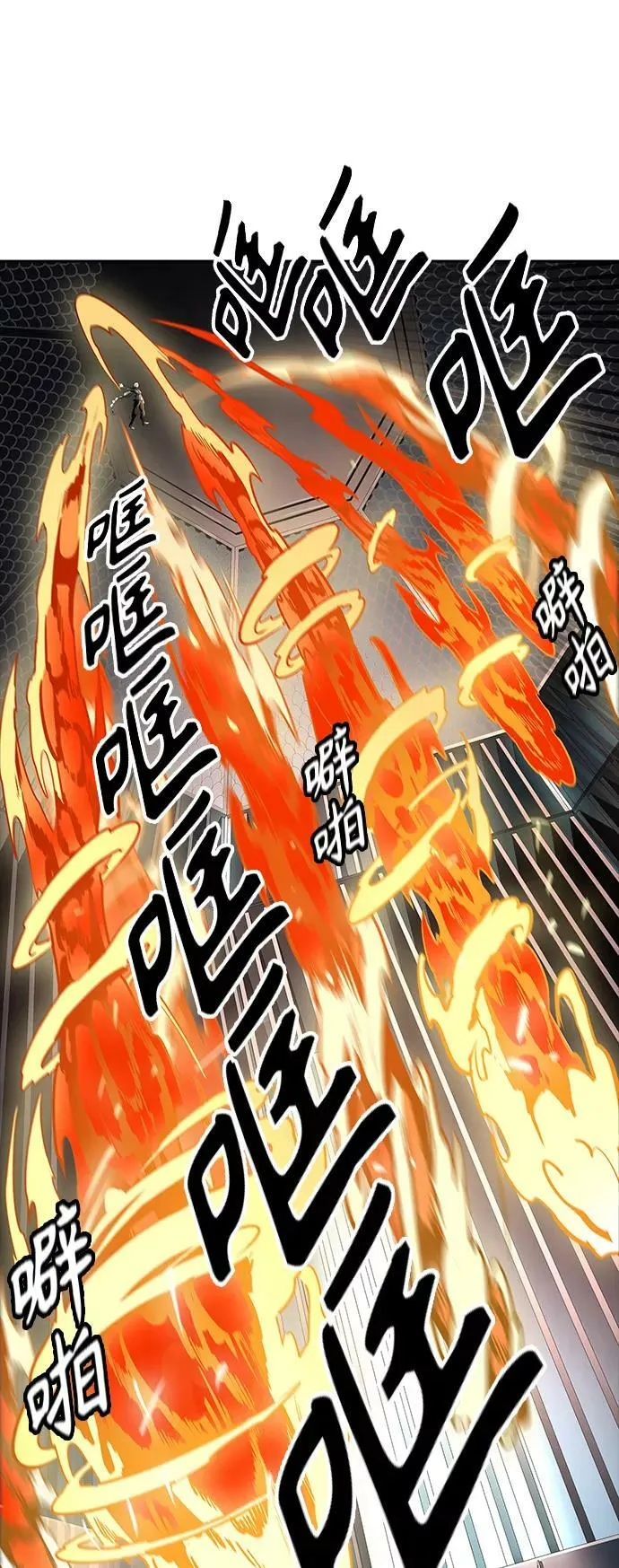 [第3季] 第101话 -位高者 第38页
