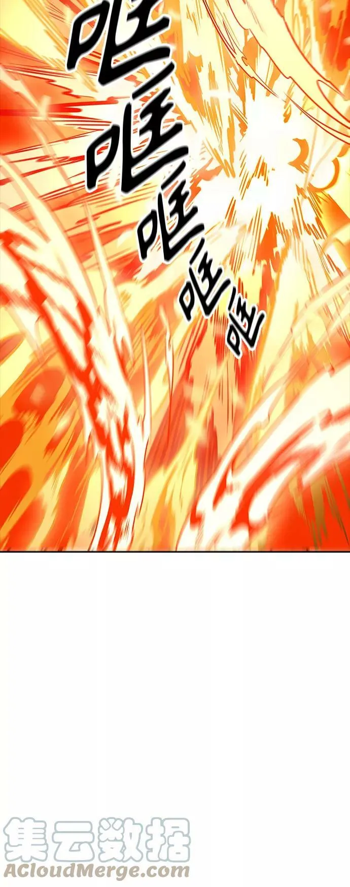 [第3季] 第101话 -位高者 第40页
