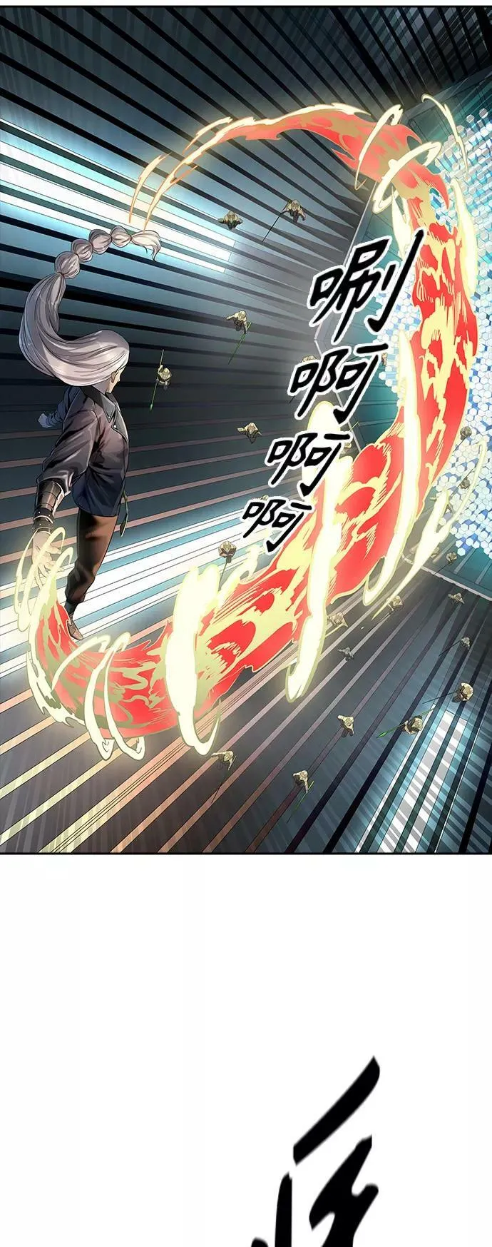 [第3季] 第101话 -位高者 第41页