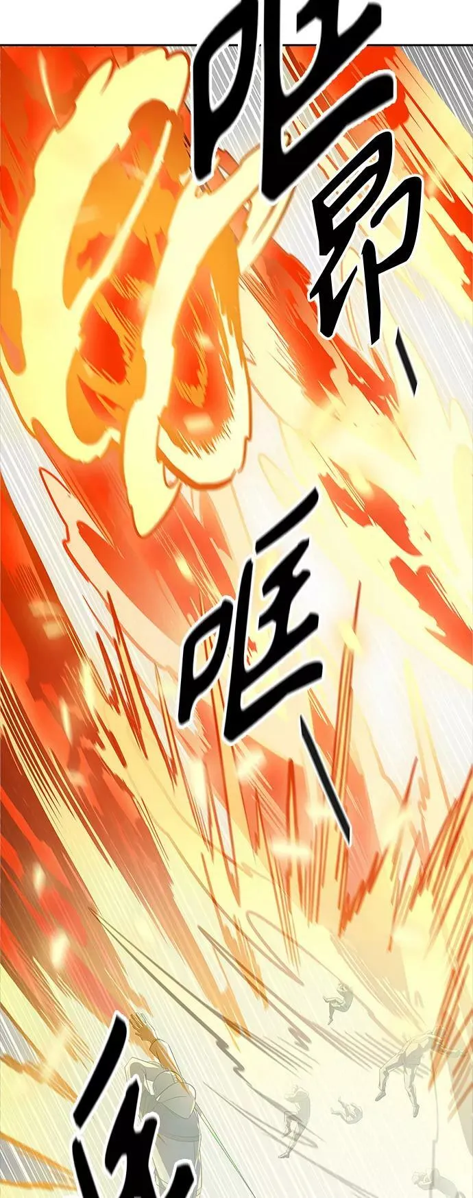 [第3季] 第101话 -位高者 第42页