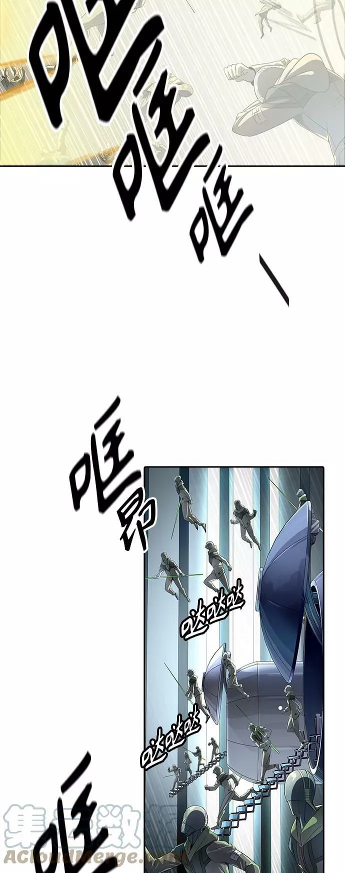 [第3季] 第101话 -位高者 第43页