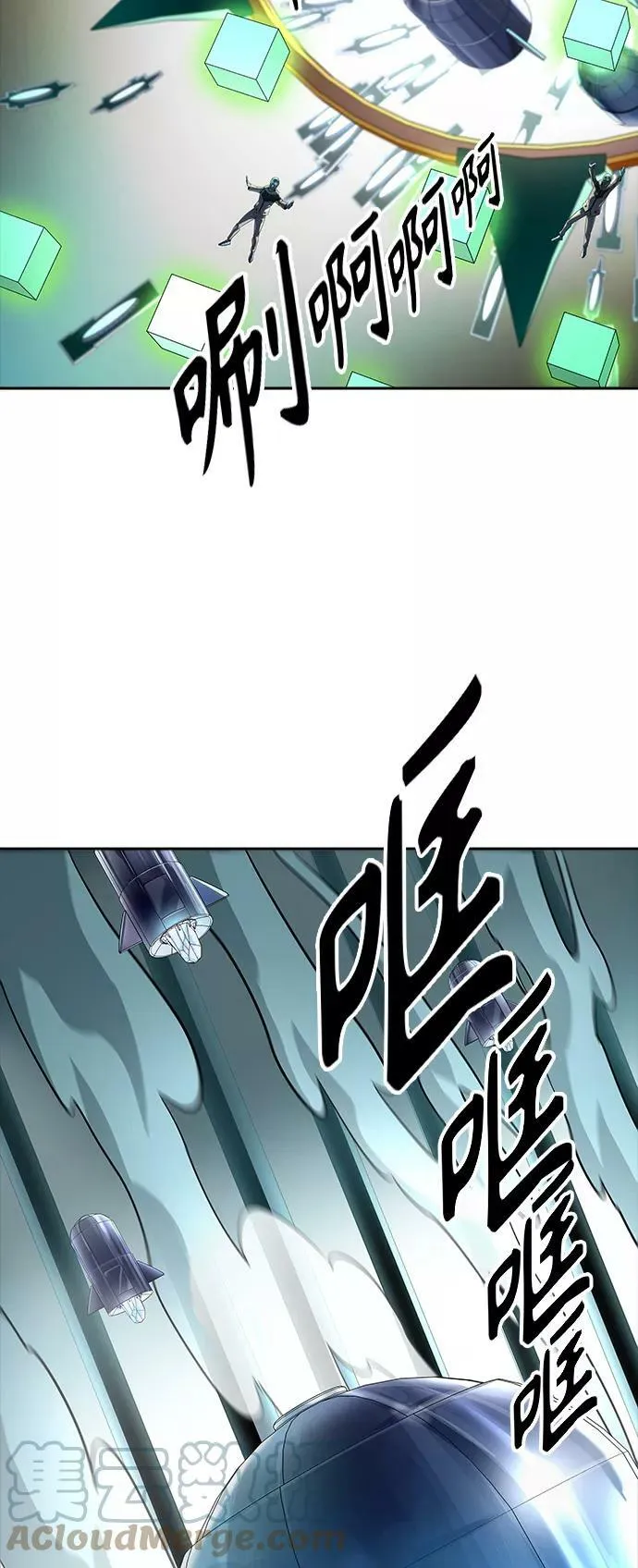 [第3季] 第101话 -位高者 第46页