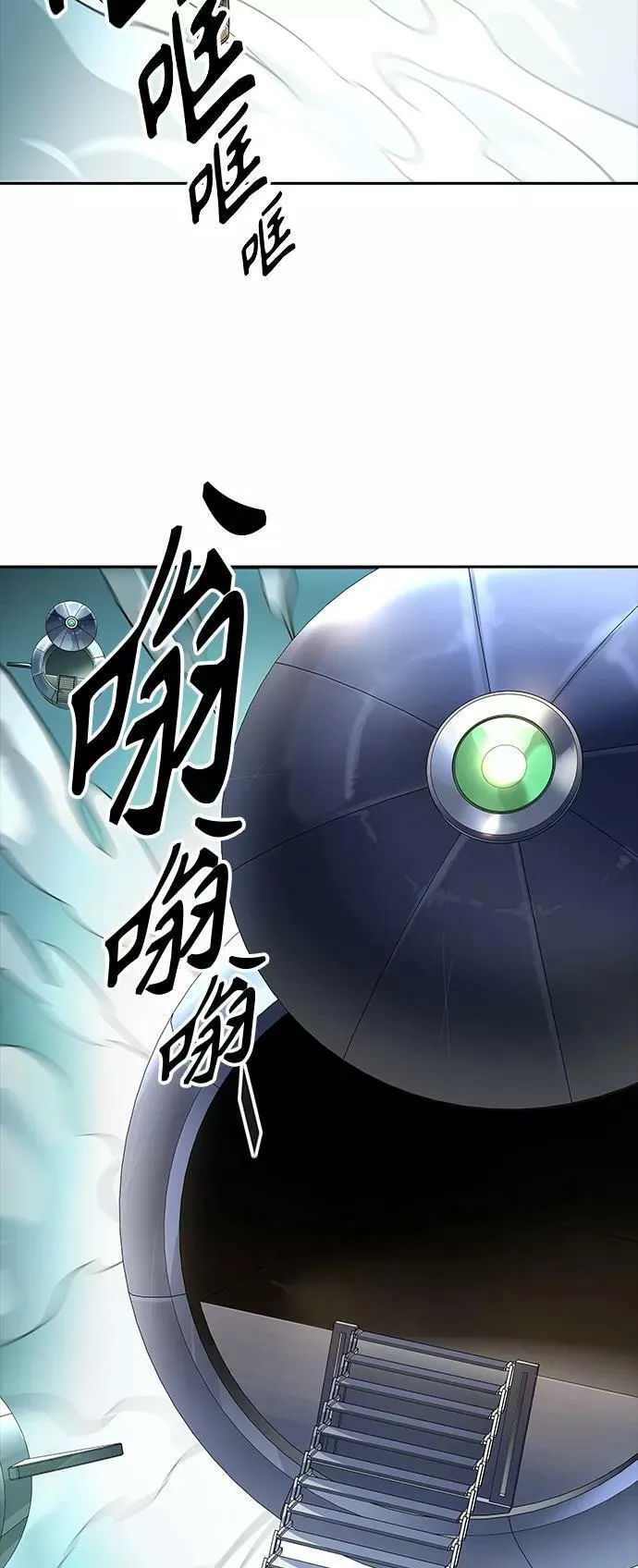 [第3季] 第101话 -位高者 第48页