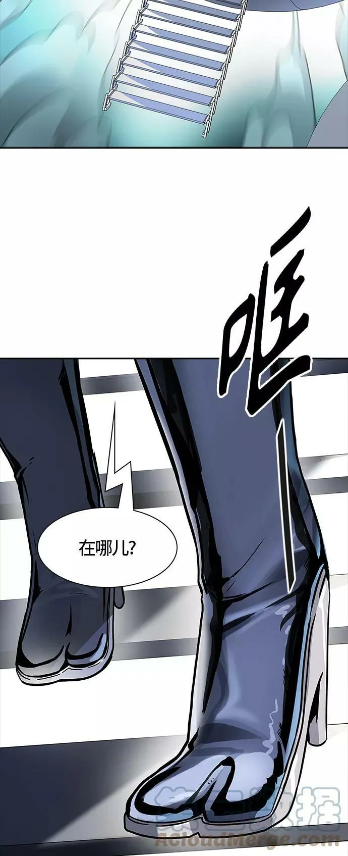 [第3季] 第101话 -位高者 第49页