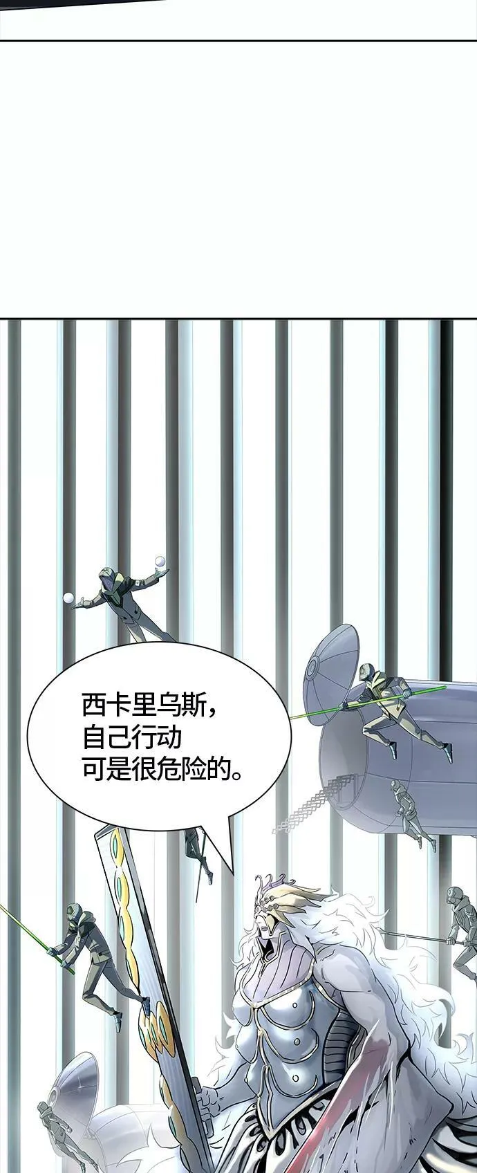 [第3季] 第101话 -位高者 第50页