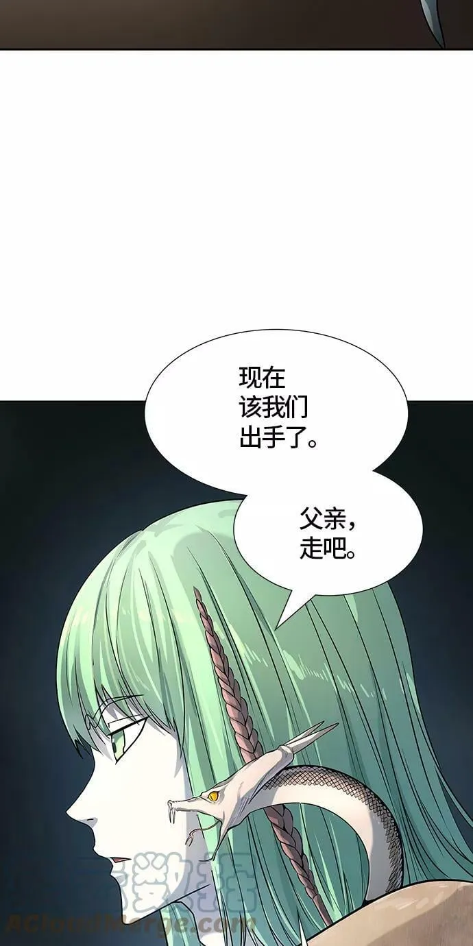 [第3季] 第101话 -位高者 第58页