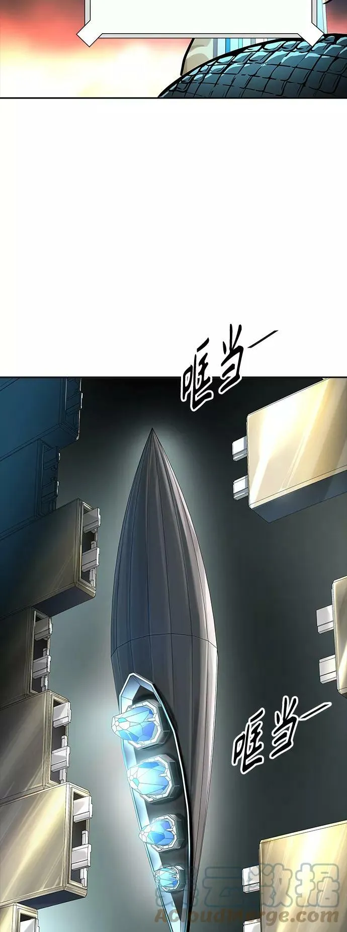 [第3季] 第101话 -位高者 第61页