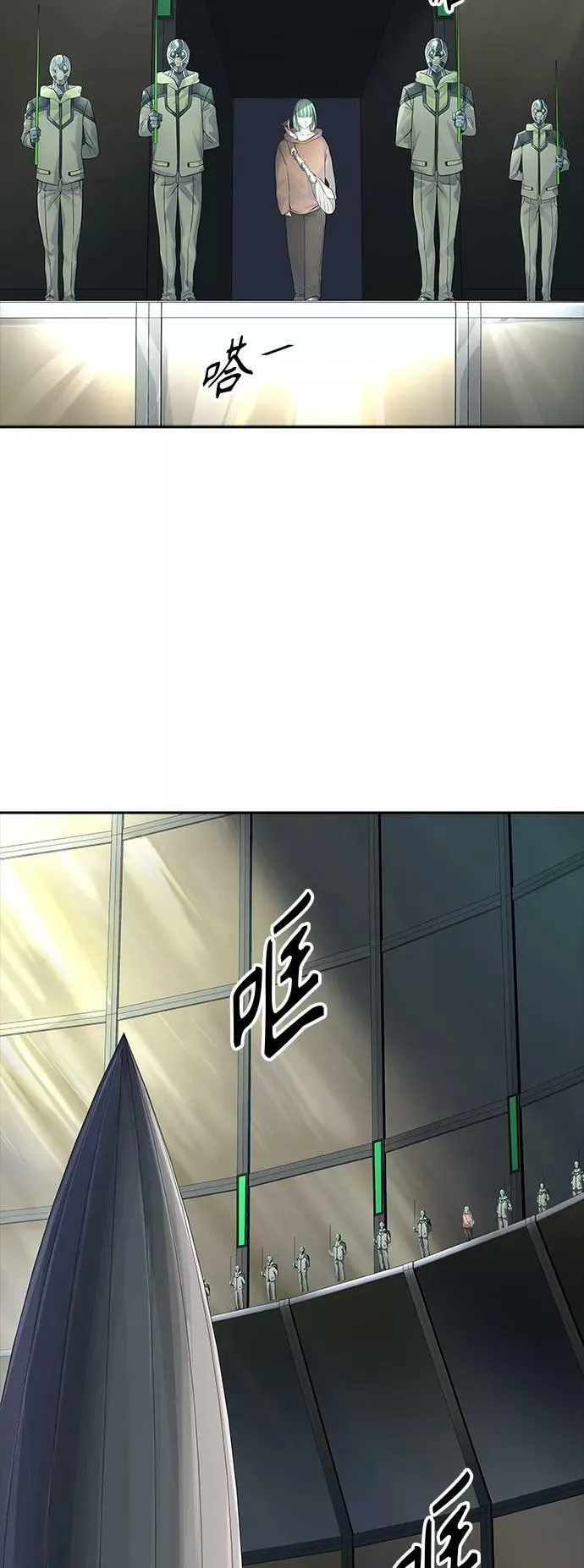 [第3季] 第101话 -位高者 第63页