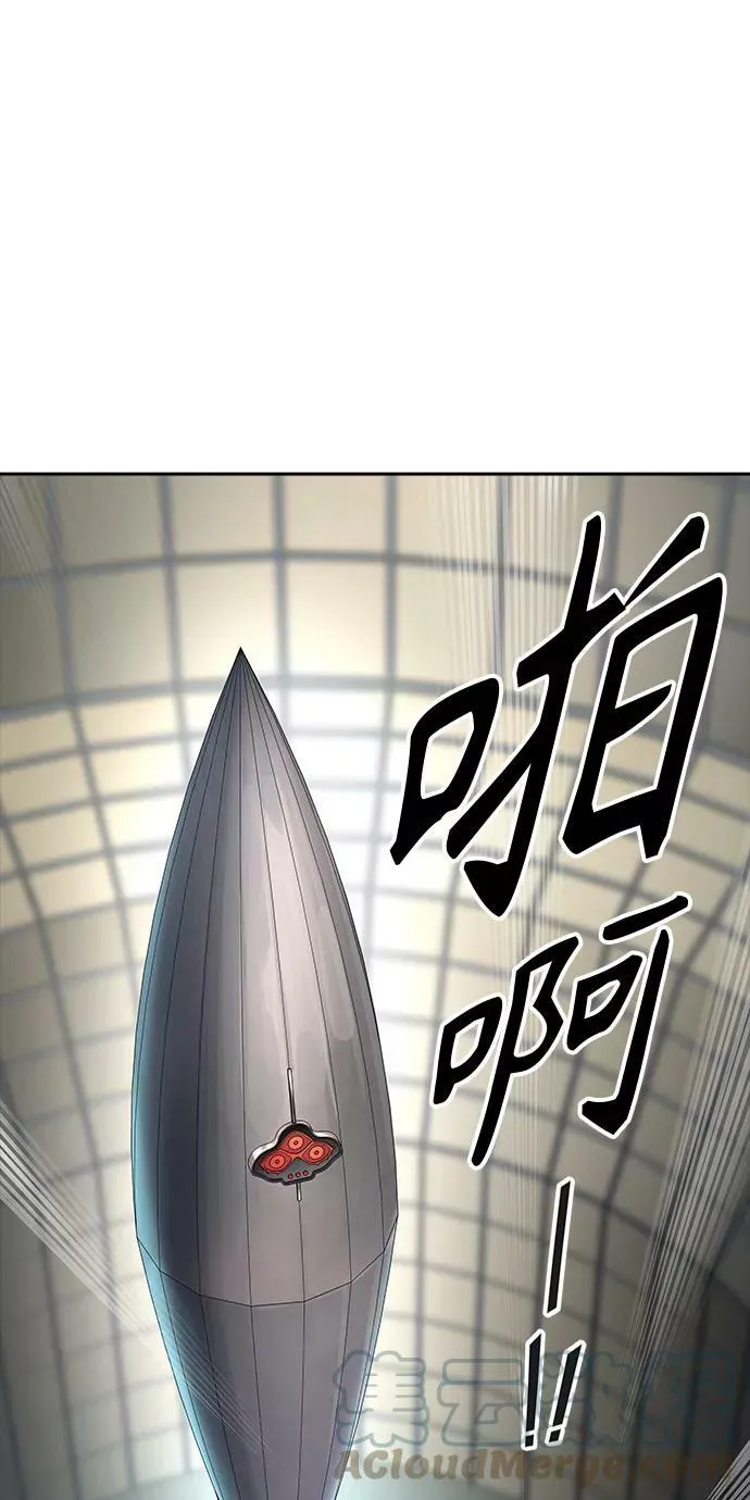 [第3季] 第101话 -位高者 第67页