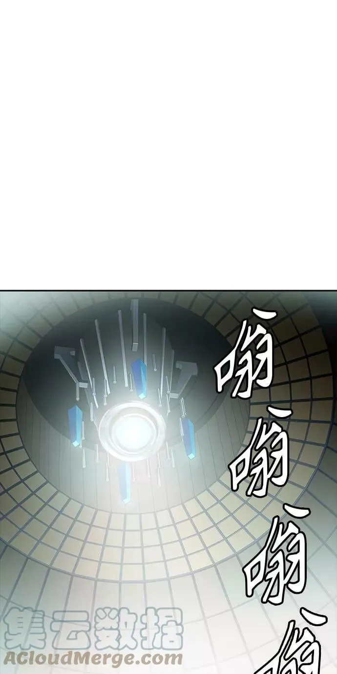 [第3季] 第101话 -位高者 第70页