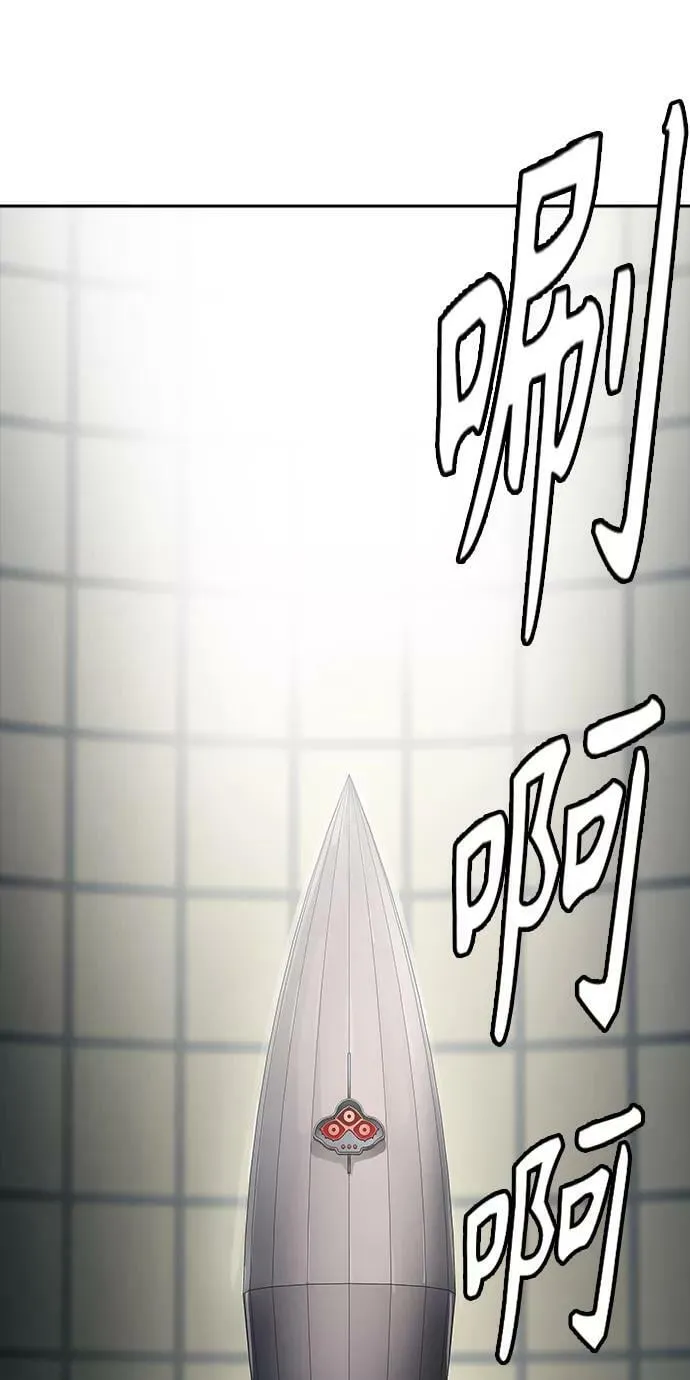 [第3季] 第101话 -位高者 第72页