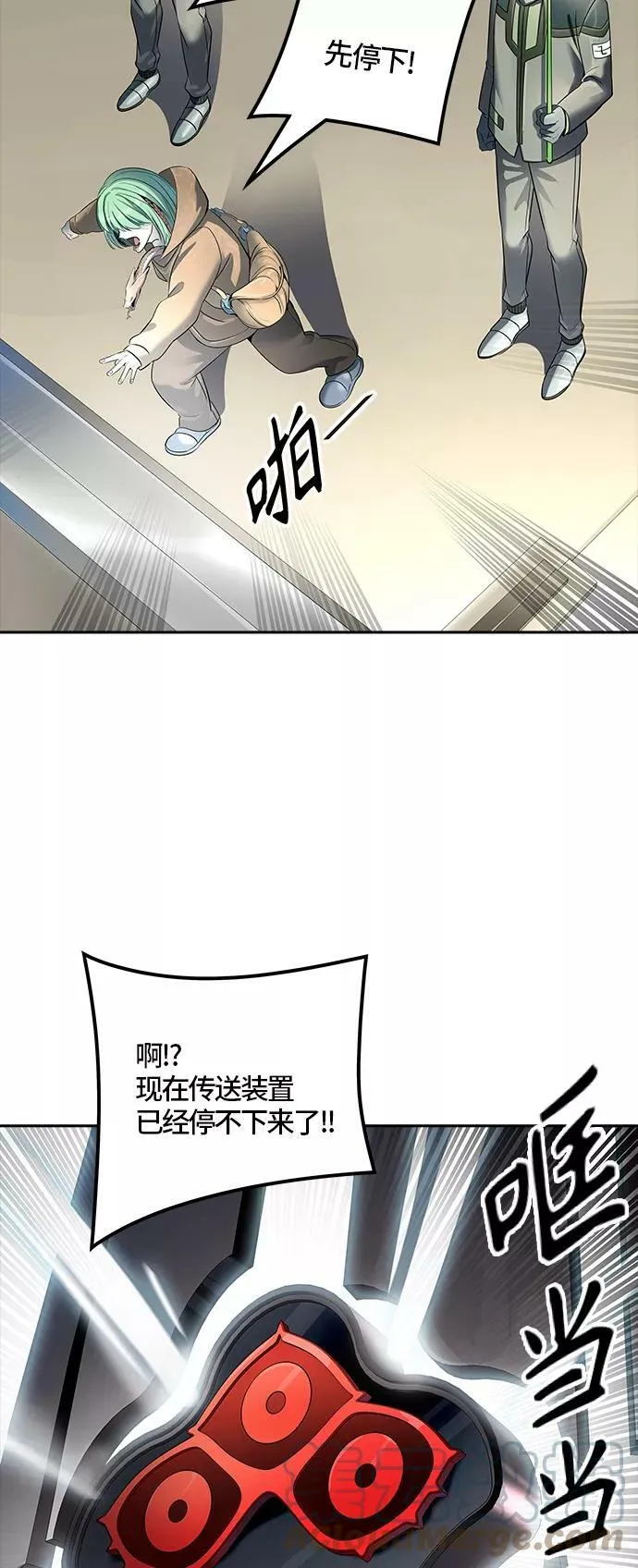 [第3季] 第101话 -位高者 第82页