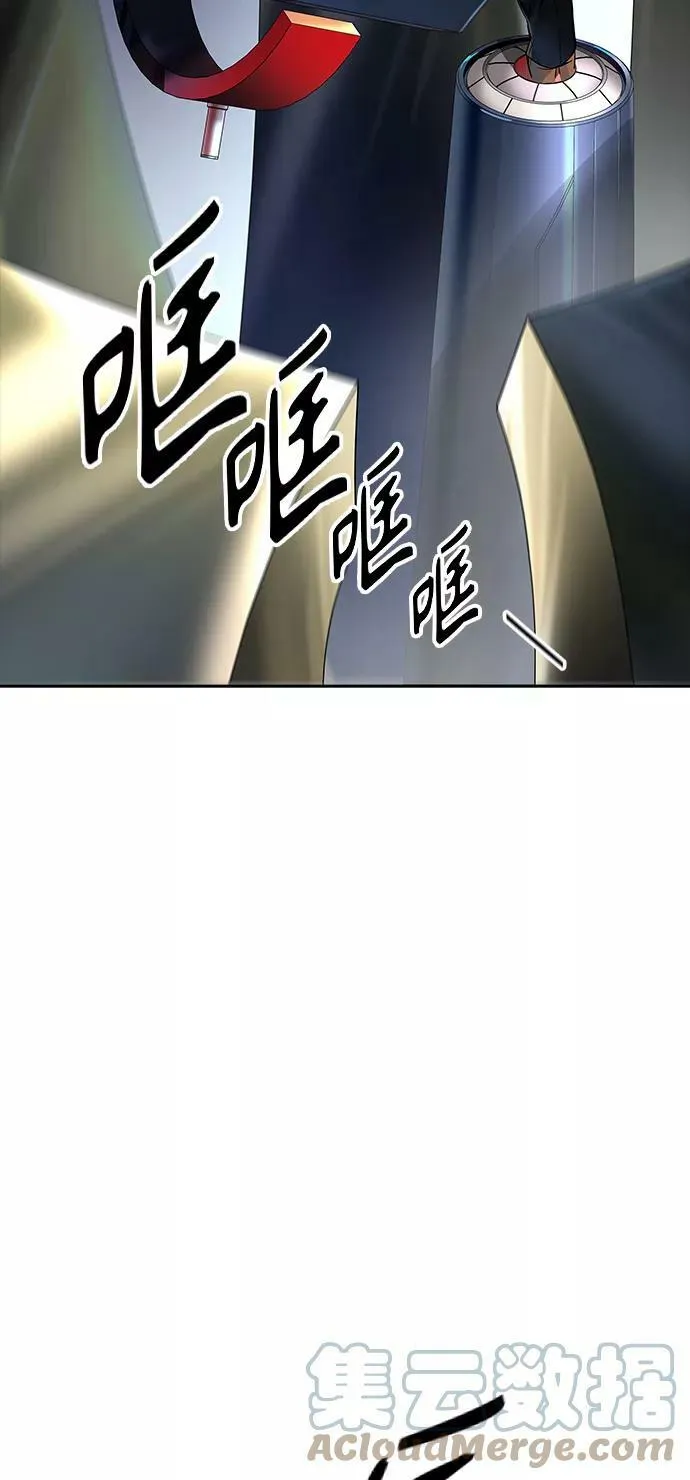 [第3季] 第100话 -位高者 第7页