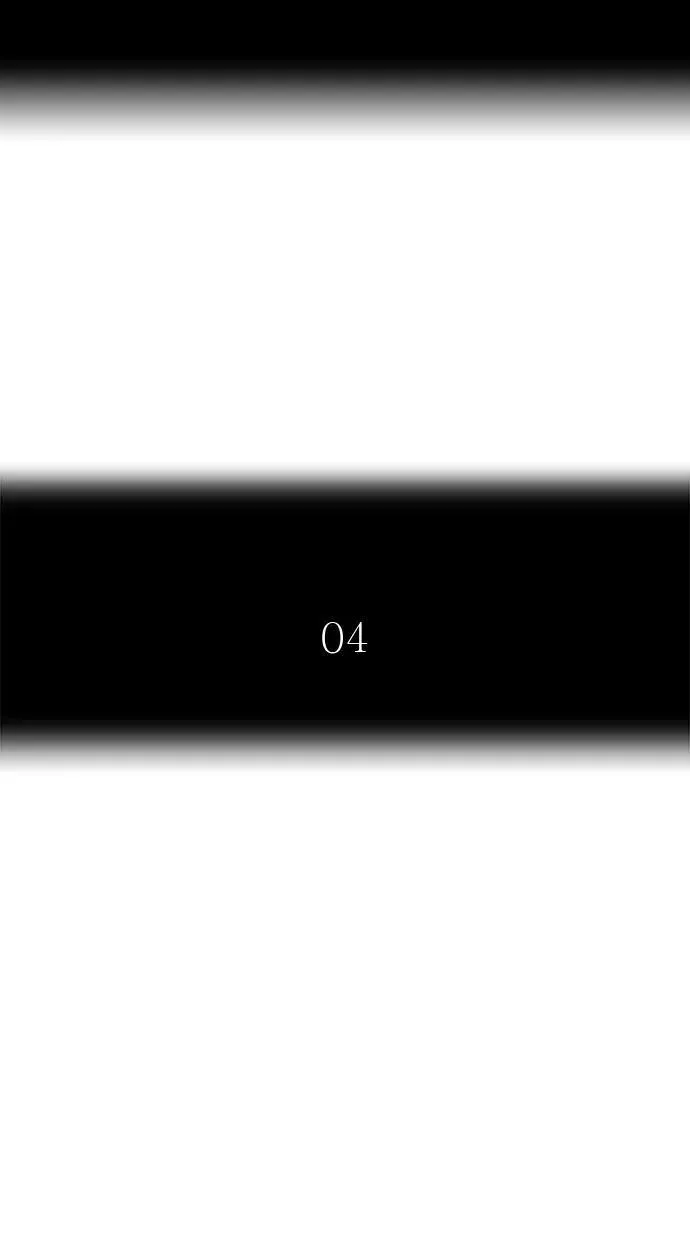 [第3季] 第100话 -位高者 第12页