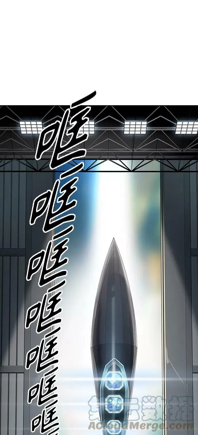 [第3季] 第100话 -位高者 第25页