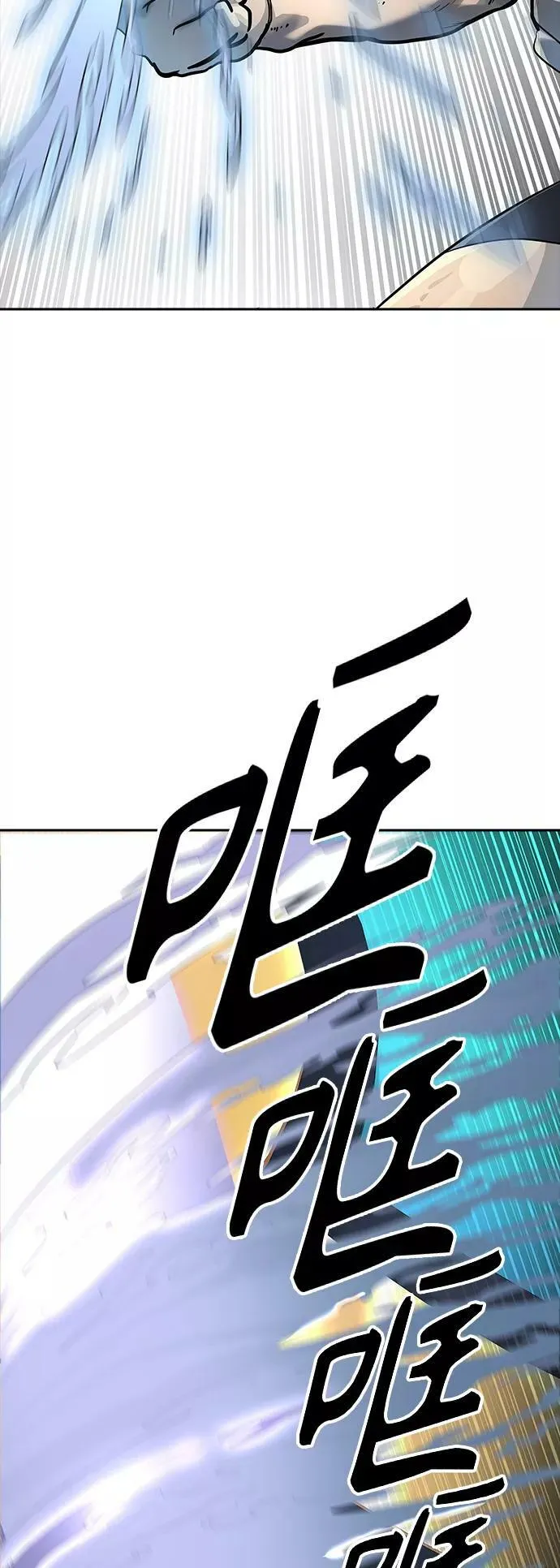 [第3季] 第100话 -位高者 第35页
