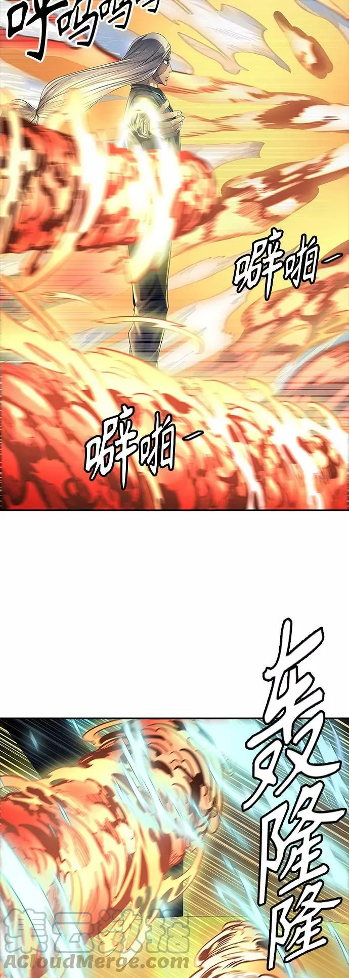 [第3季] 第100话 -位高者 第37页