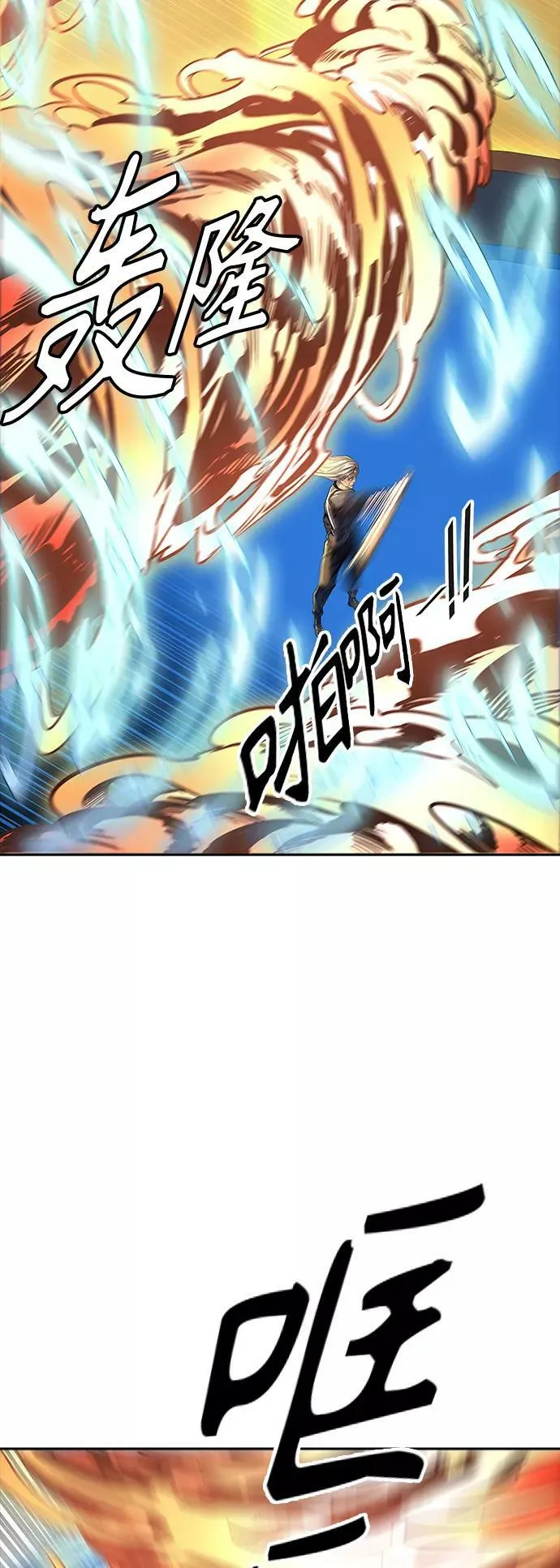 [第3季] 第100话 -位高者 第38页