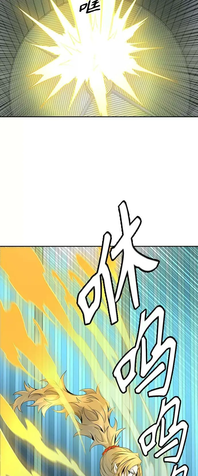 [第3季] 第100话 -位高者 第51页