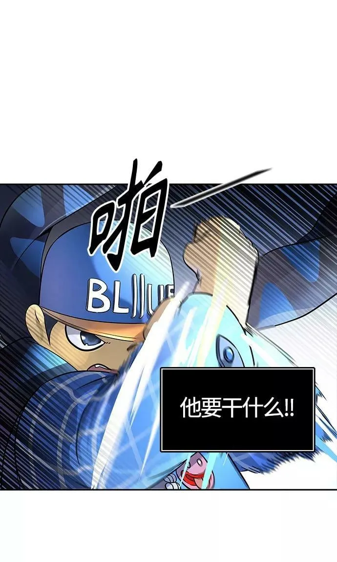 [第3季] 第100话 -位高者 第63页