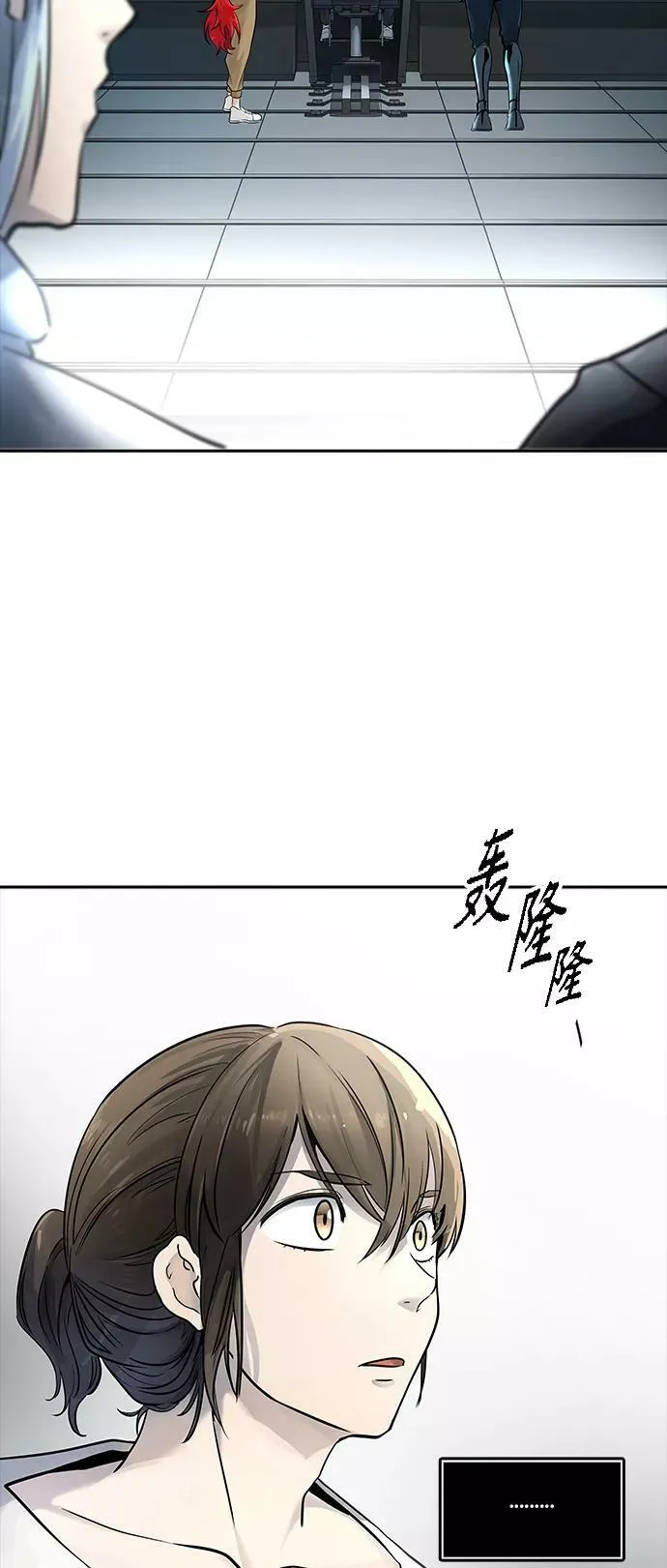 [第3季] 第99话 -位高者 第2页