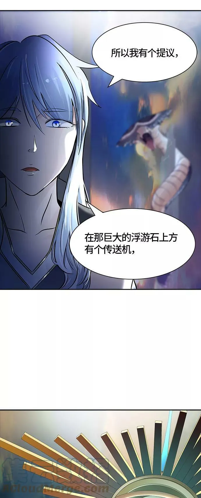 [第3季] 第99话 -位高者 第22页