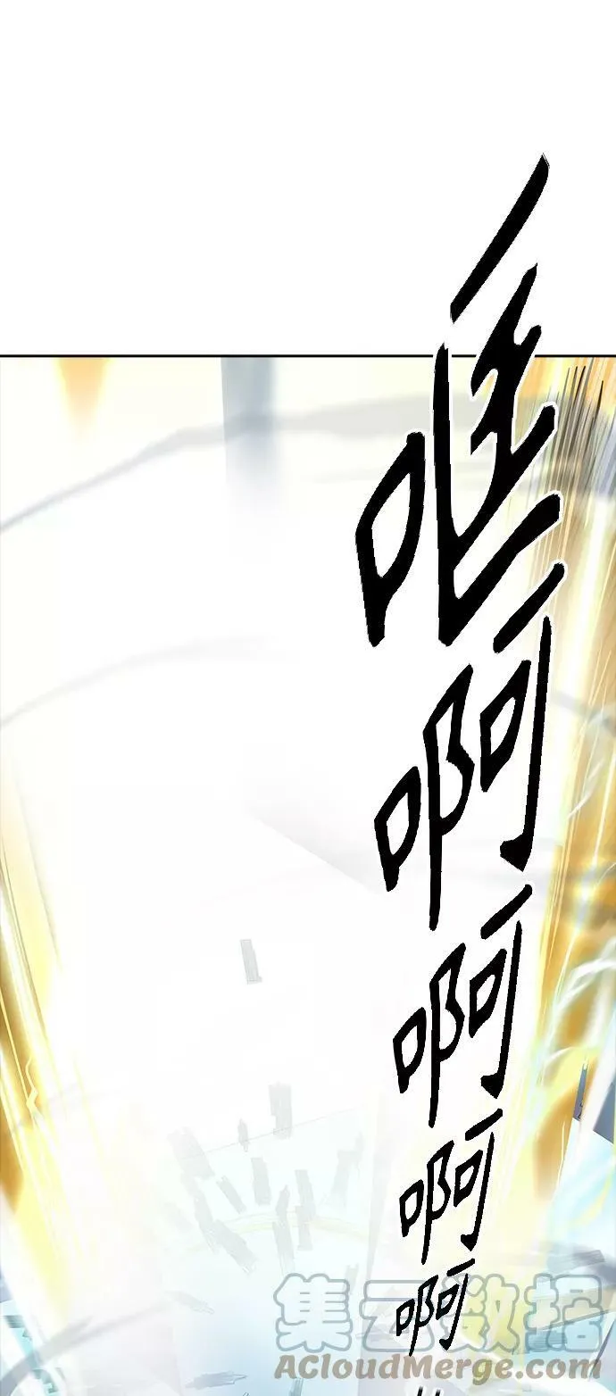[第3季] 第99话 -位高者 第37页