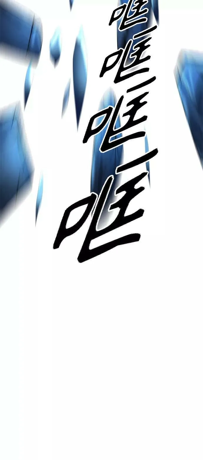 [第3季] 第99话 -位高者 第42页
