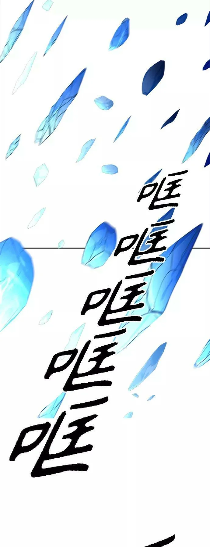 [第3季] 第99话 -位高者 第44页