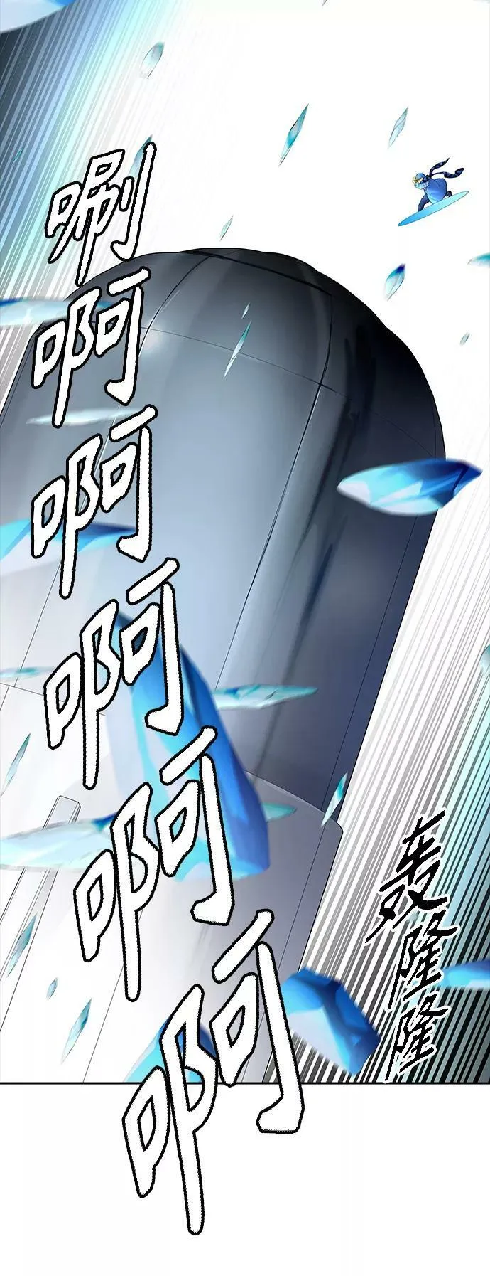 [第3季] 第99话 -位高者 第47页