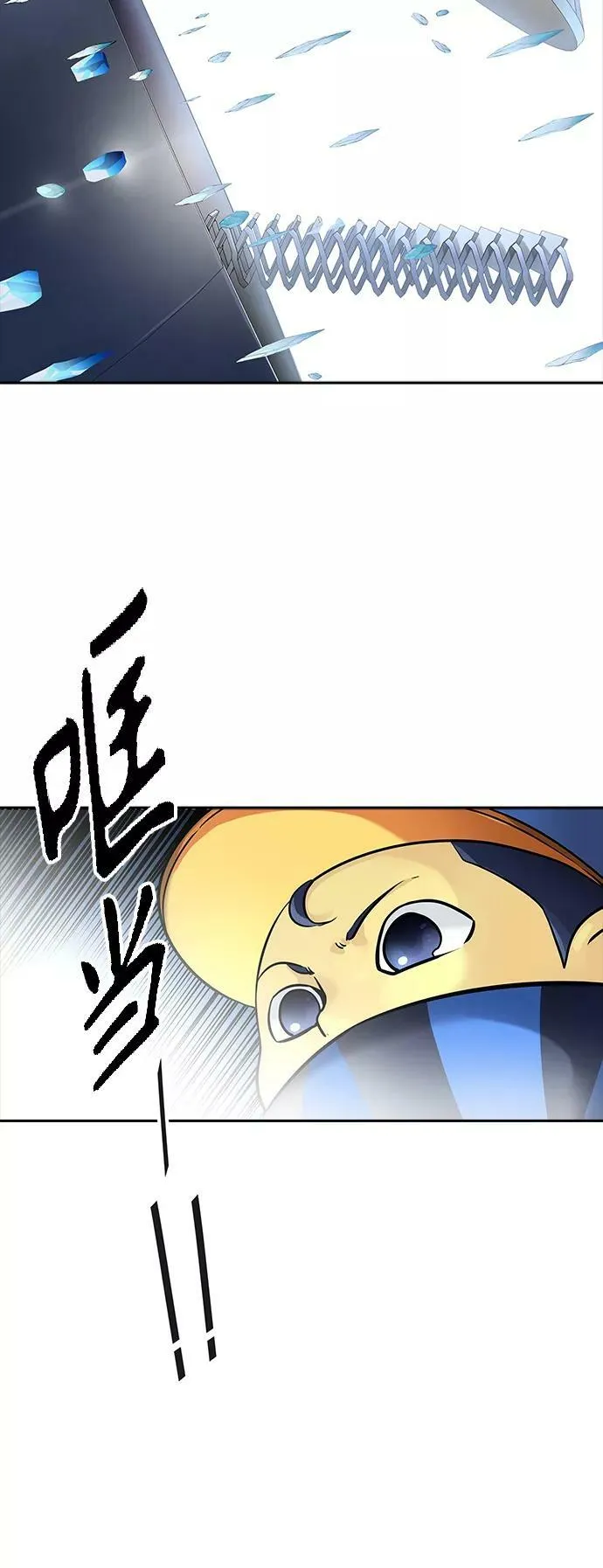 [第3季] 第99话 -位高者 第50页