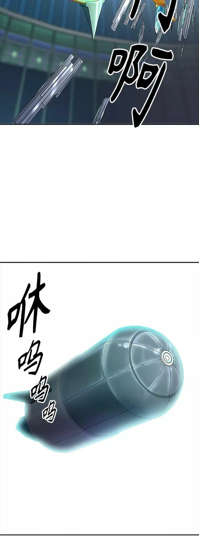 [第3季] 第99话 -位高者 第57页