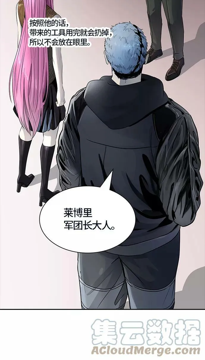 [第3季] 第99话 -位高者 第64页